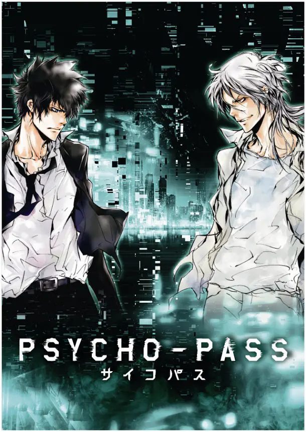 心理测量者 PSYCHO-PASS(全集)